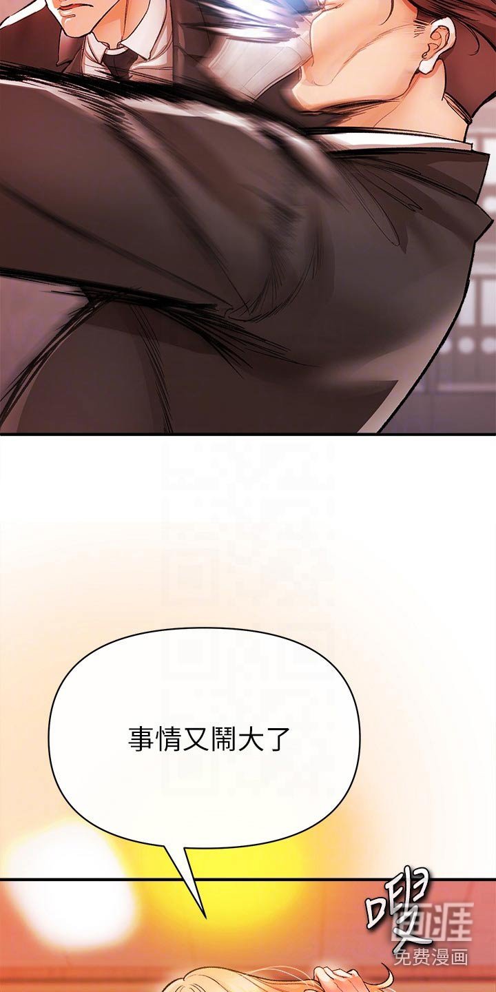 第50章：快跑