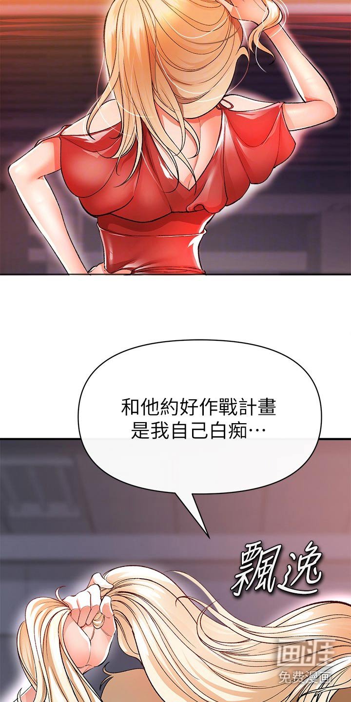 第50章：快跑