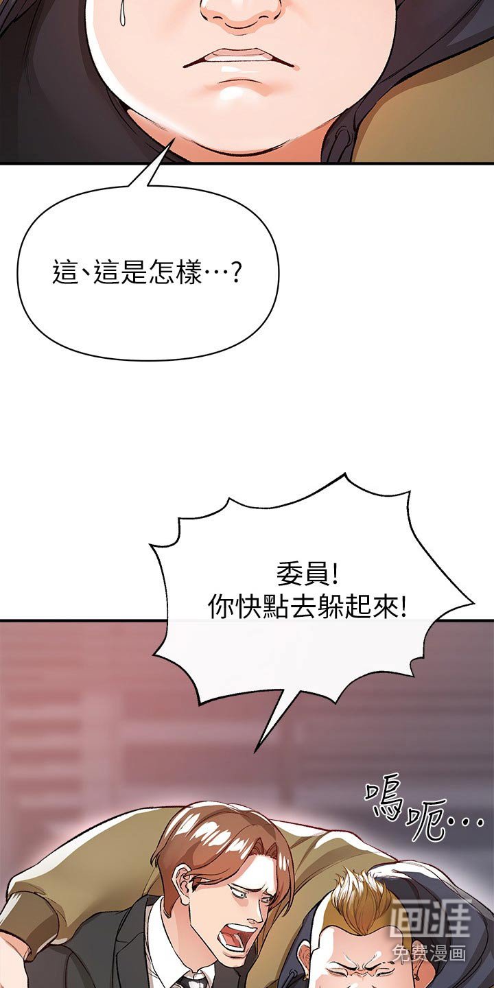 第50章：快跑