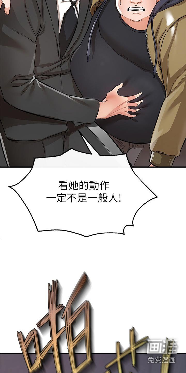 第50章：快跑