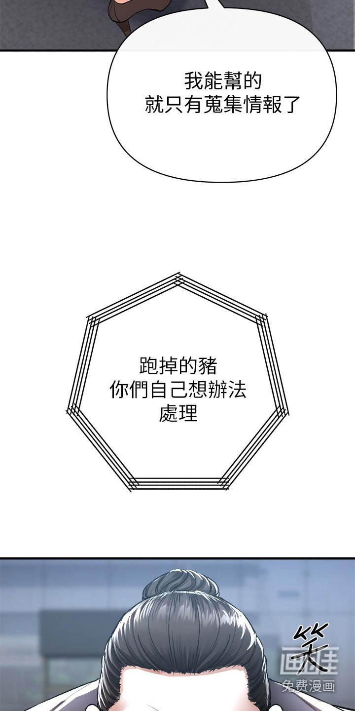 第50章：快跑