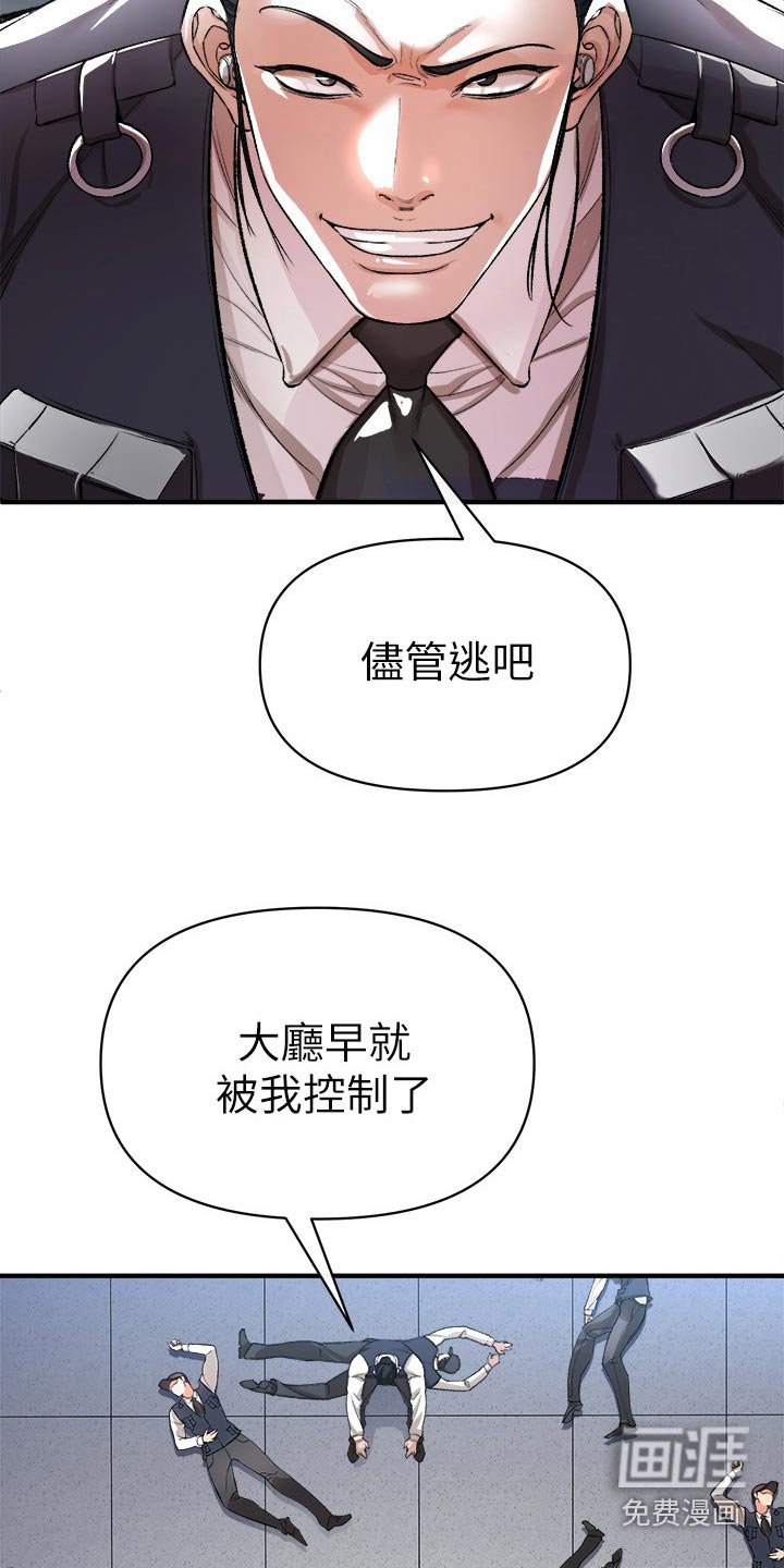 第50章：快跑