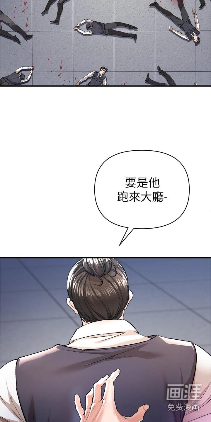第50章：快跑