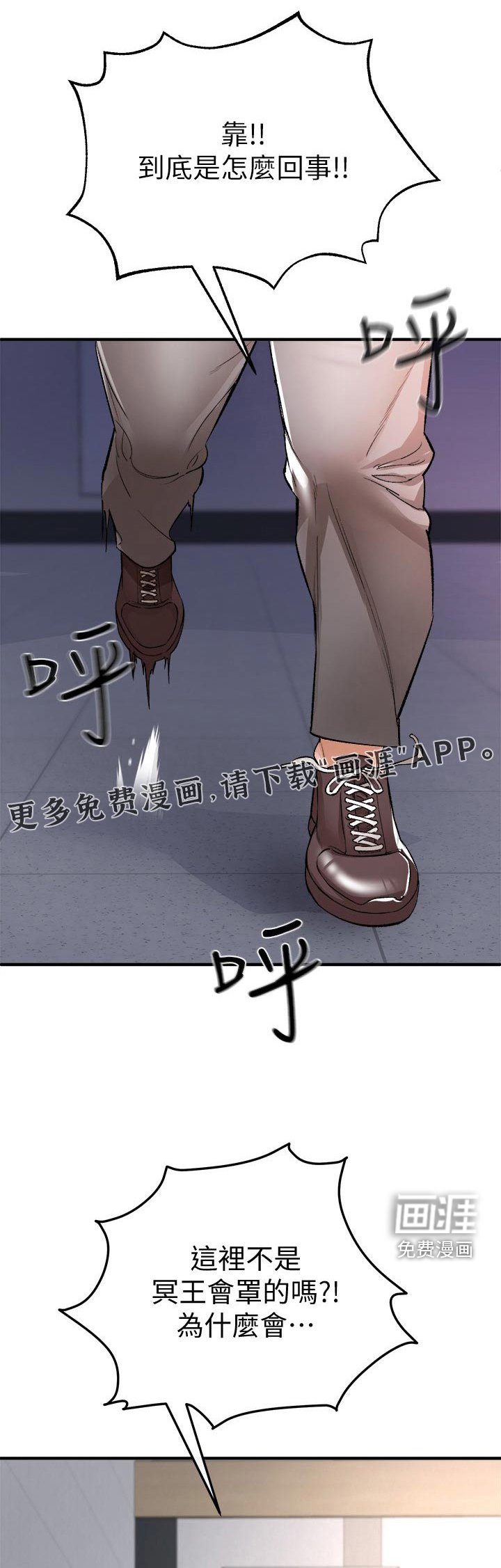 第51章：好久不见