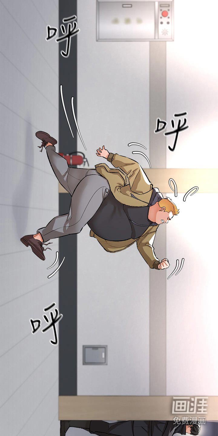 第51章：好久不见