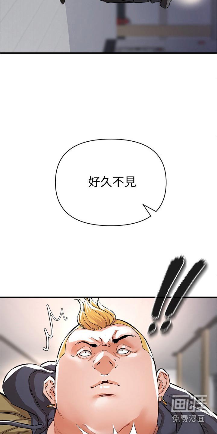 第51章：好久不见