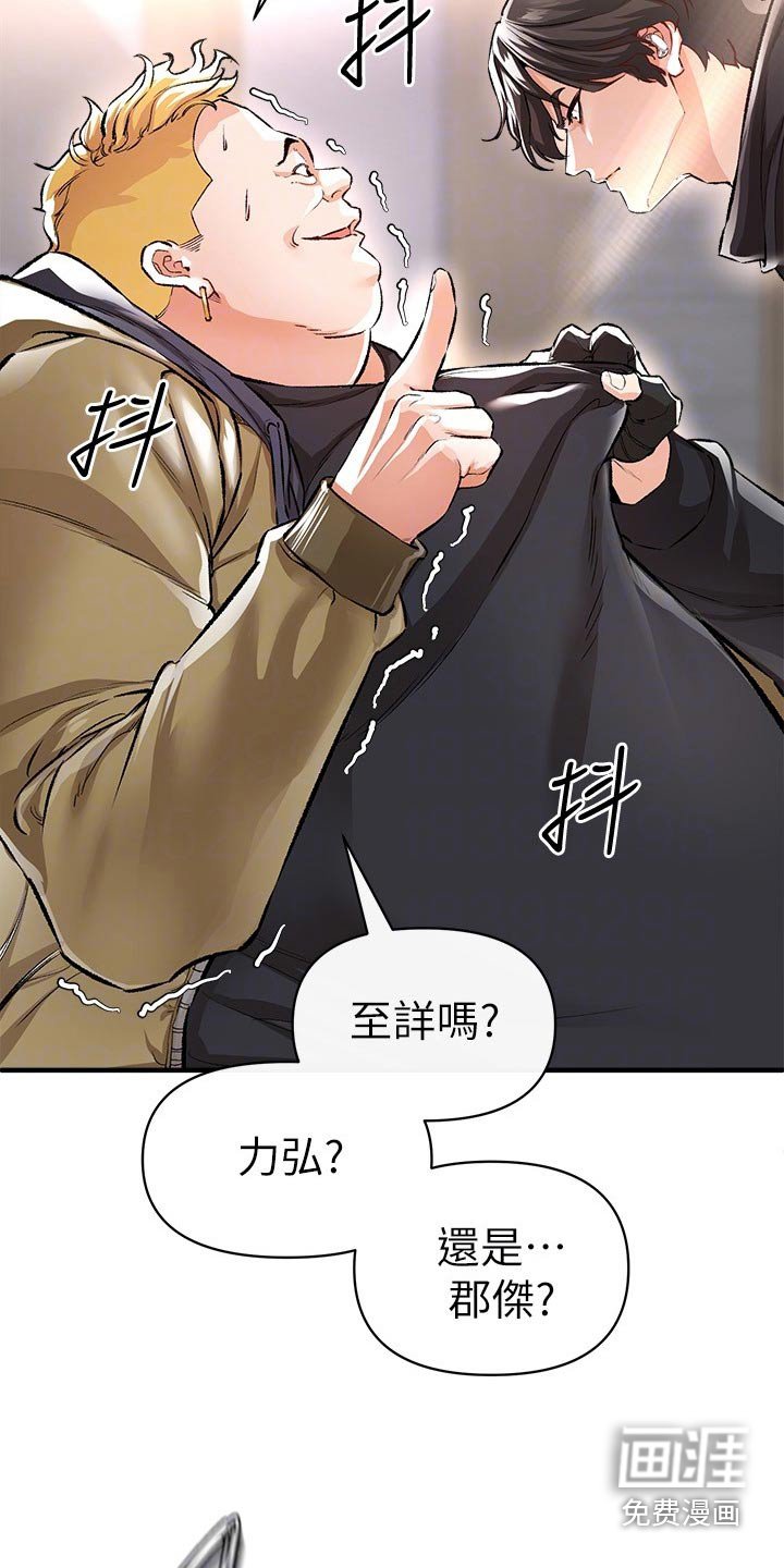 第51章：好久不见