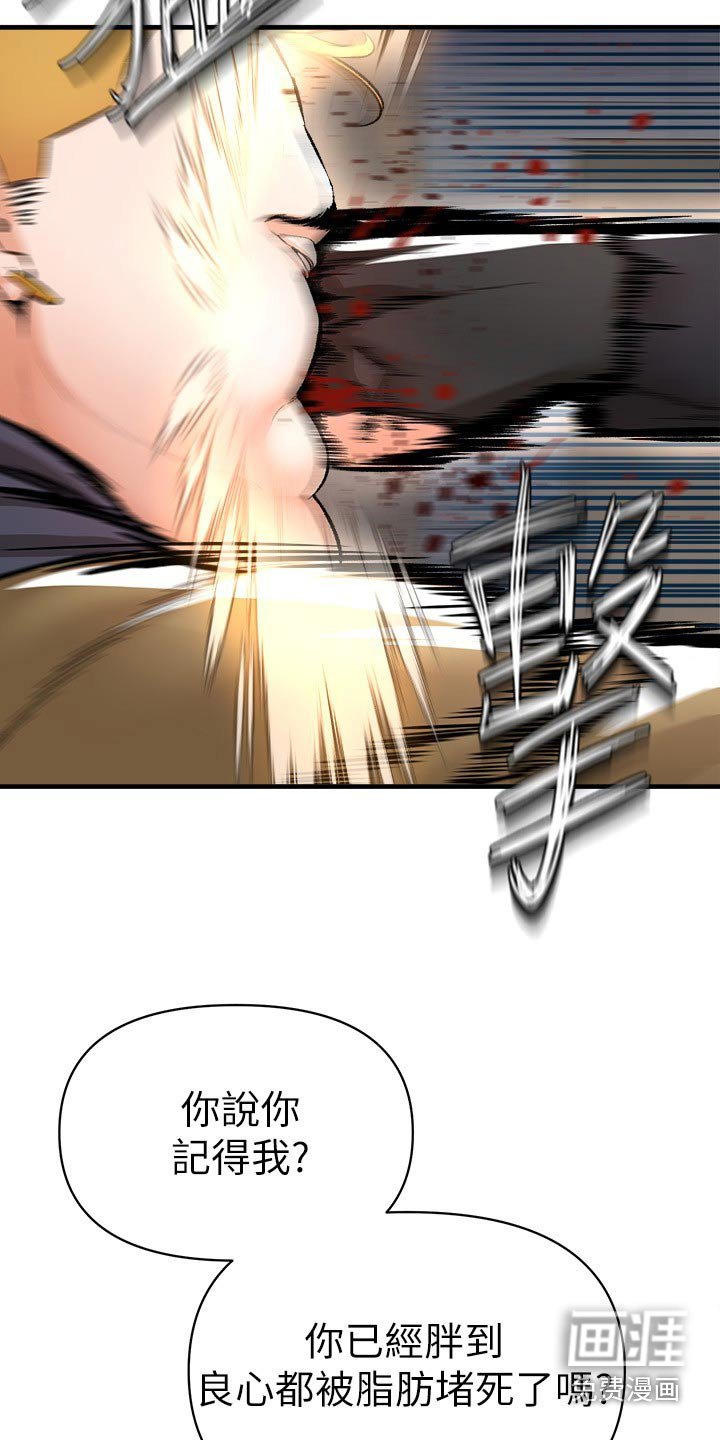第51章：好久不见