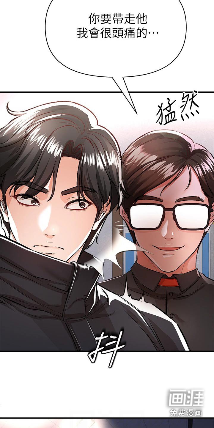 第51章：好久不见