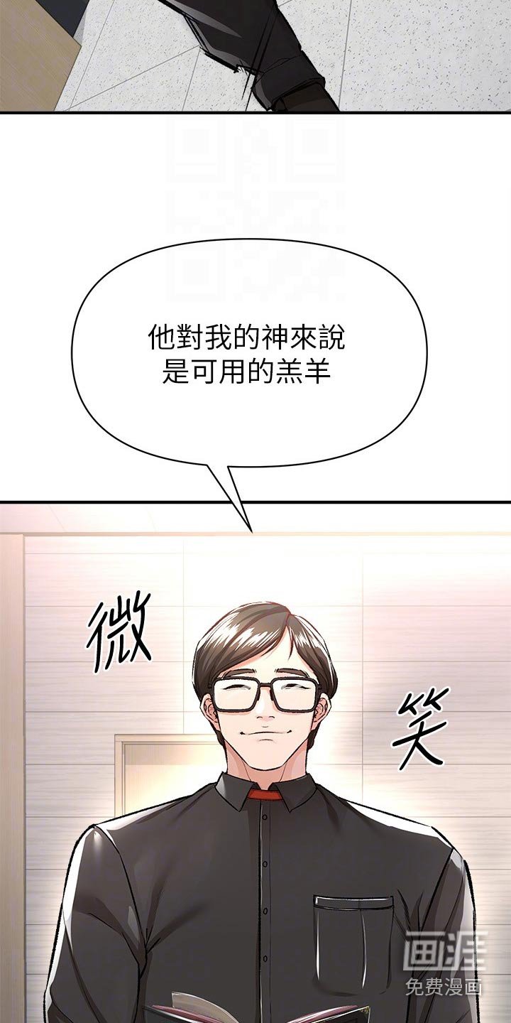 第51章：好久不见