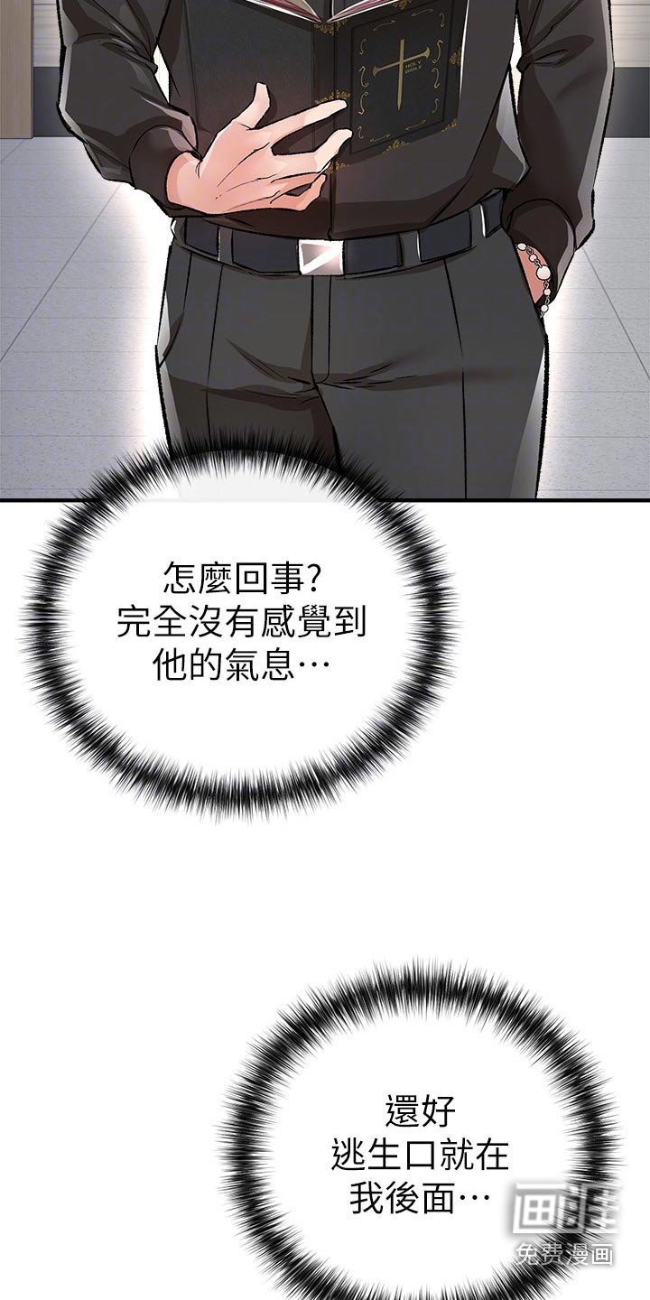 第51章：好久不见