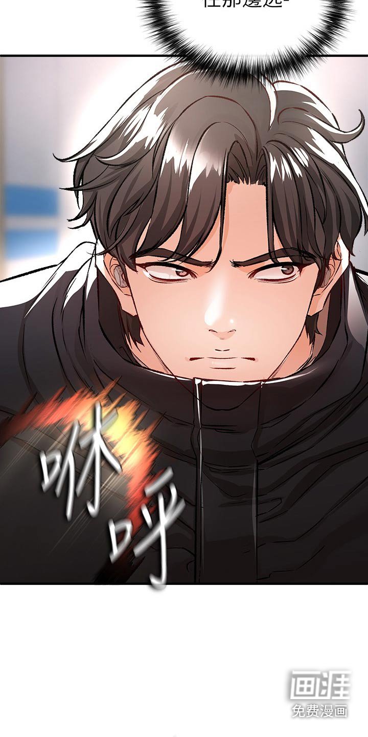 第51章：好久不见
