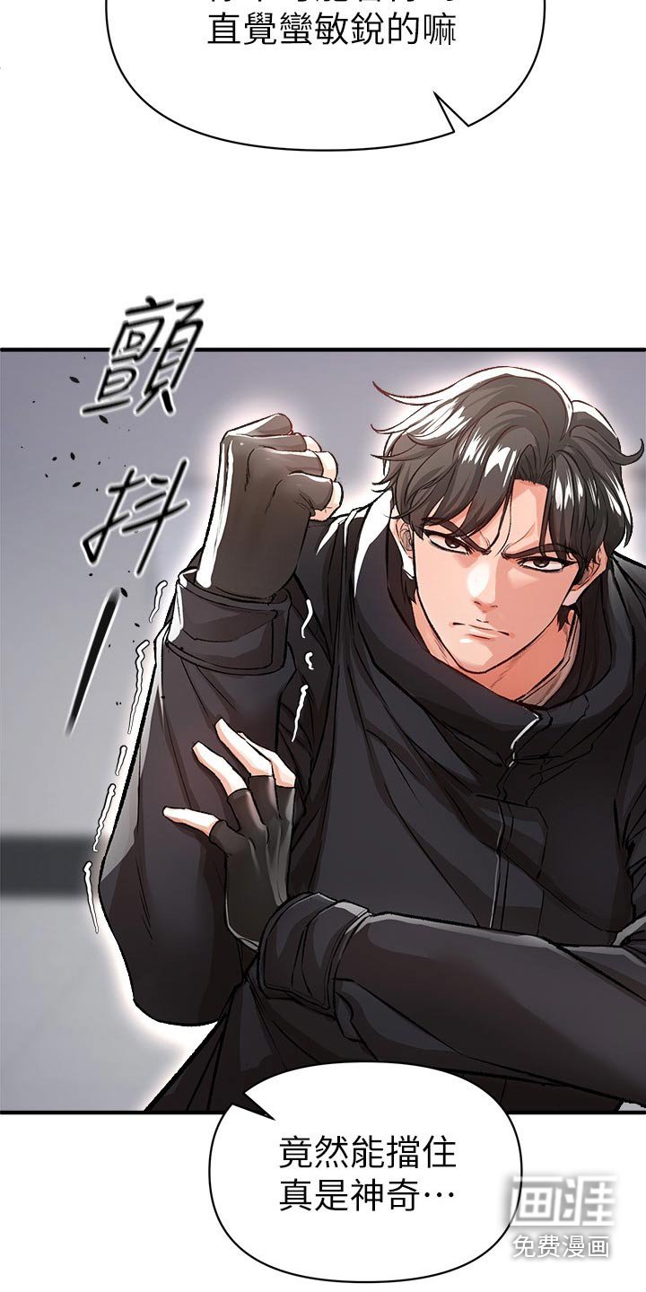第51章：好久不见