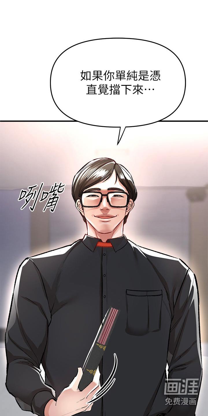 第51章：好久不见