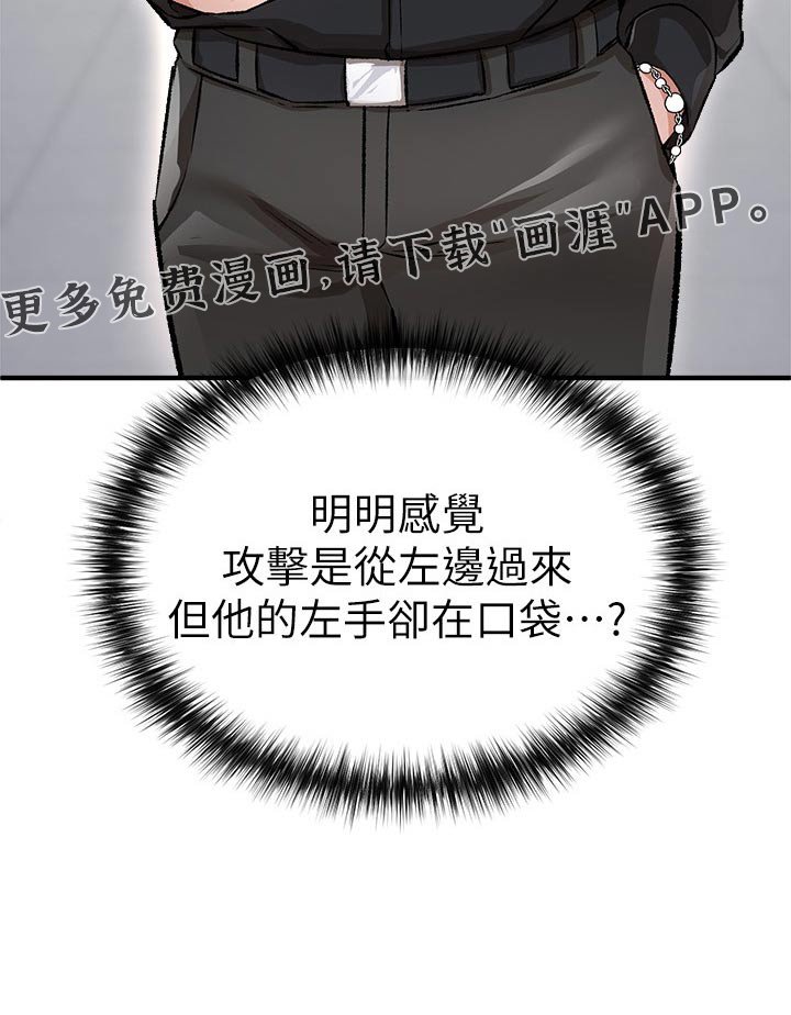 第51章：好久不见