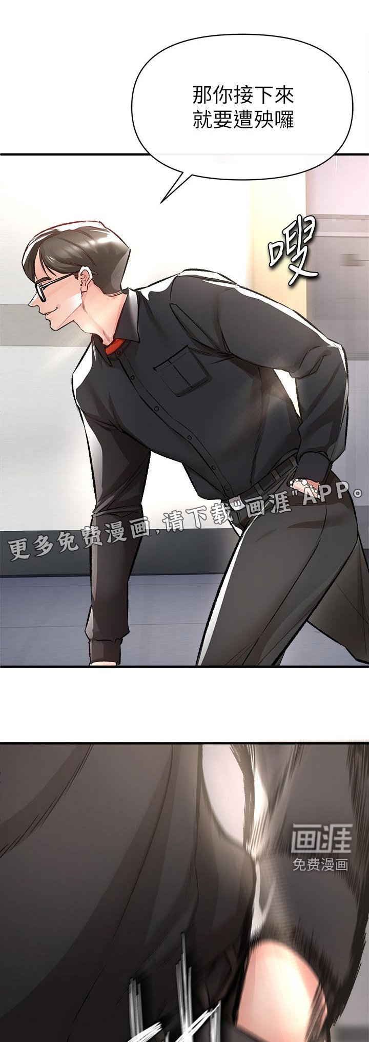 第52章：对决