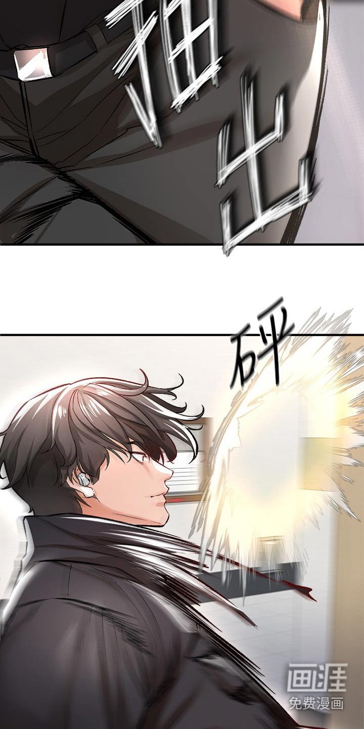 第52章：对决