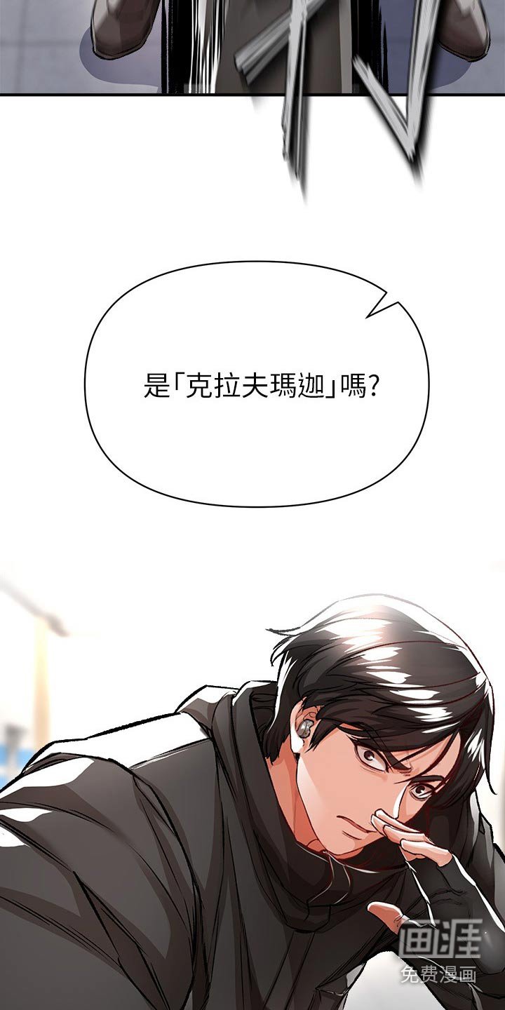 第52章：对决