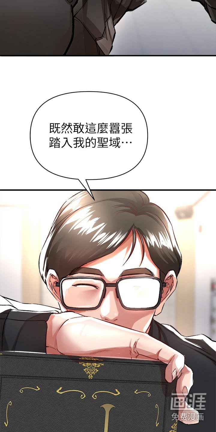 第52章：对决