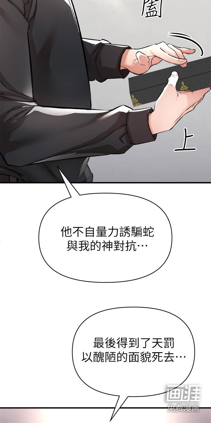 第52章：对决
