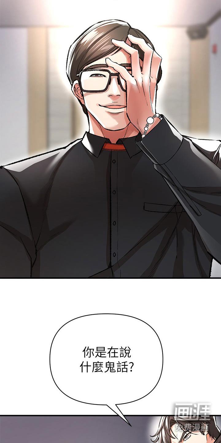 第52章：对决