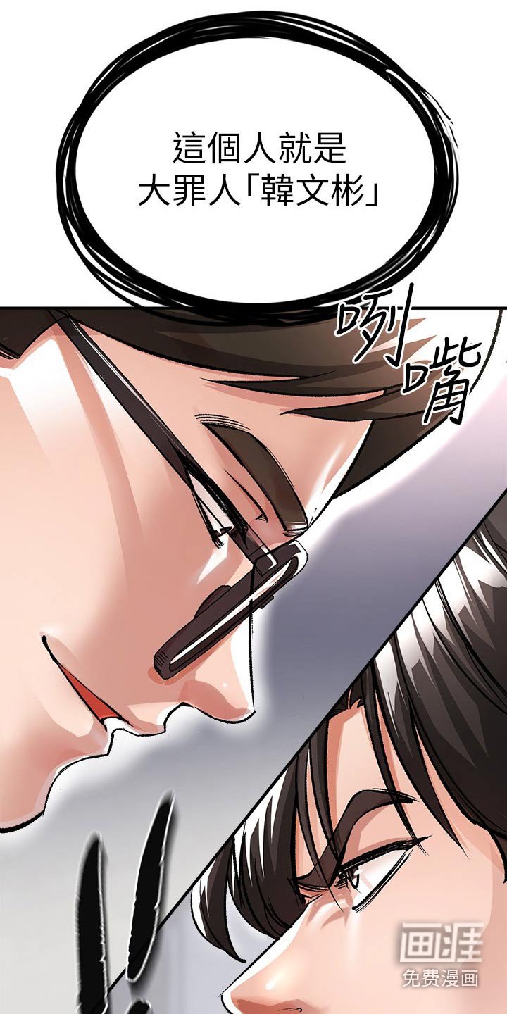 第52章：对决