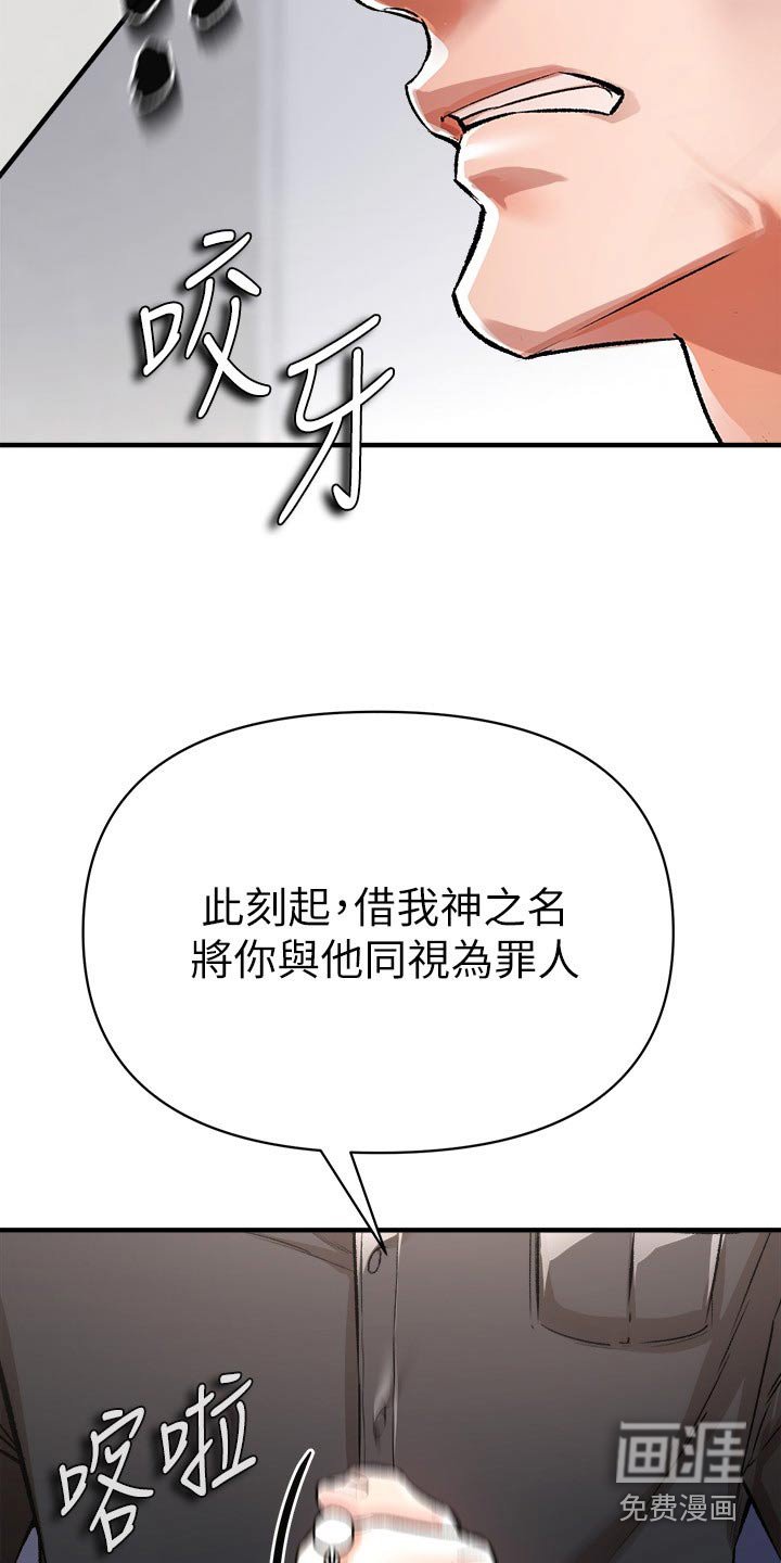 第52章：对决