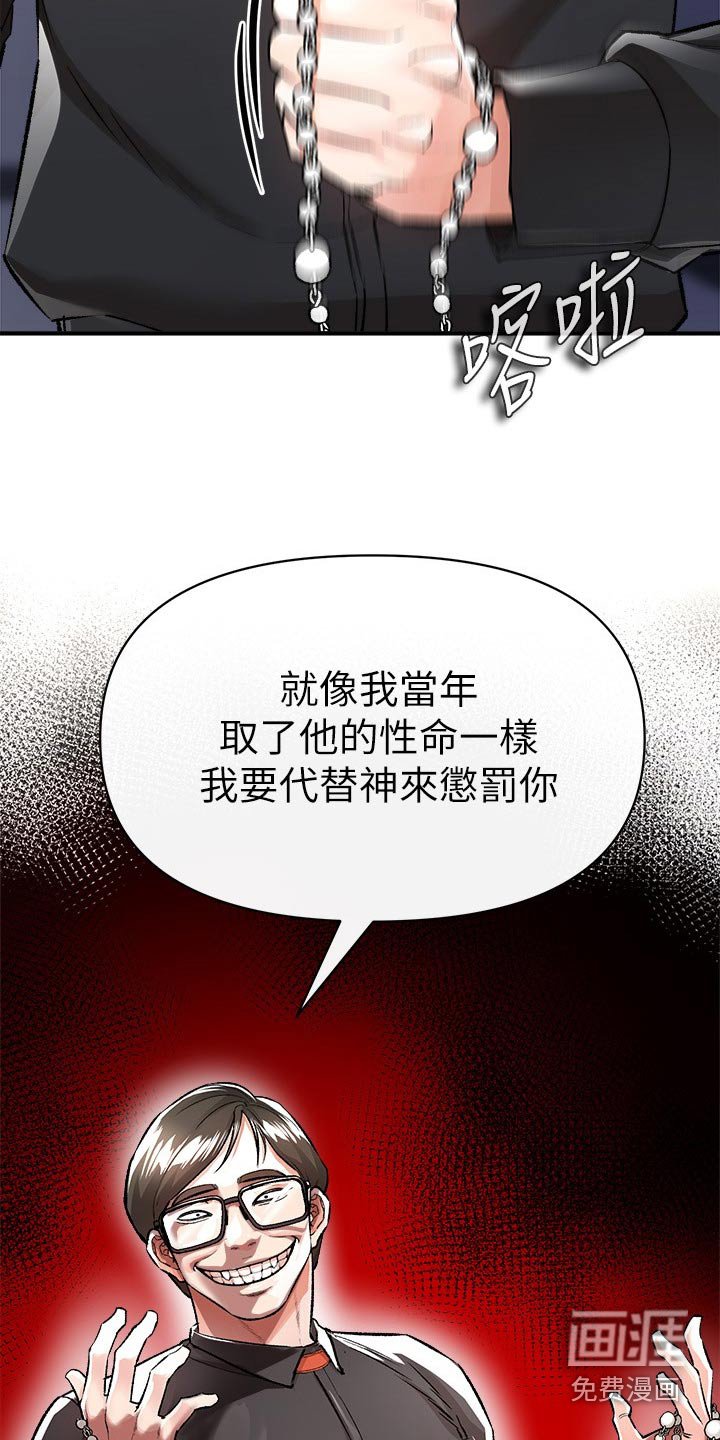 第52章：对决