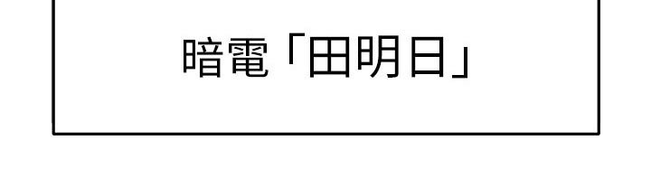 第52章：对决