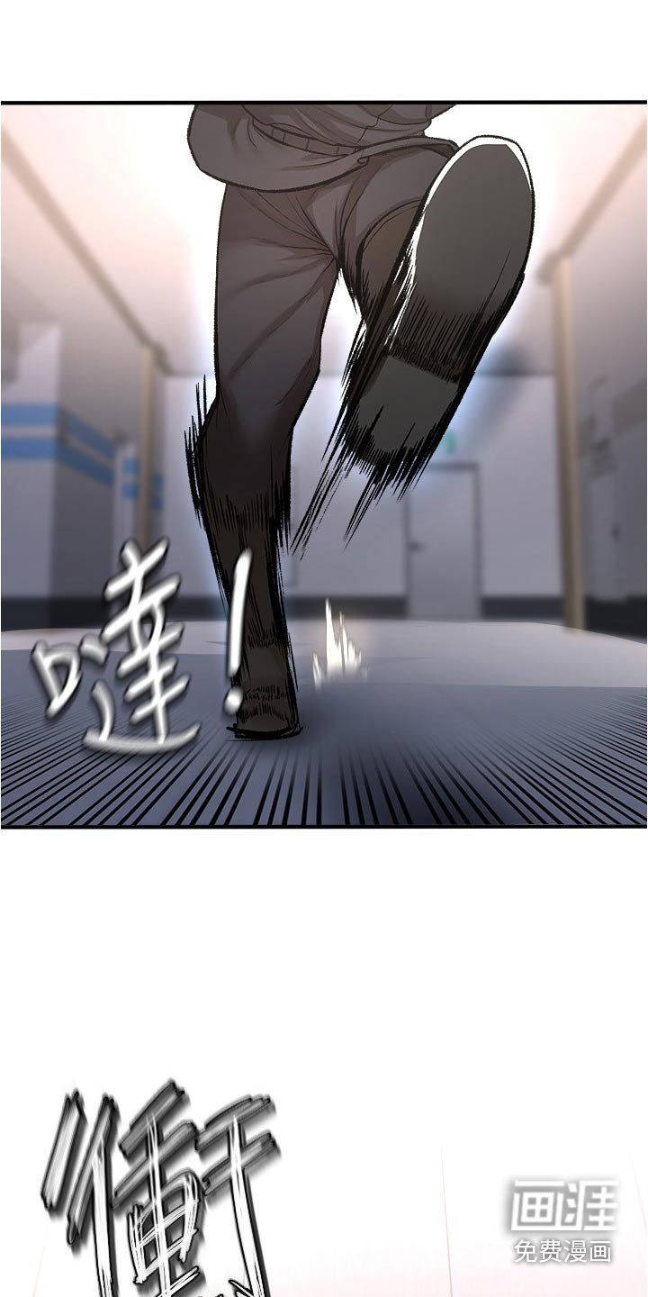 第52章：对决
