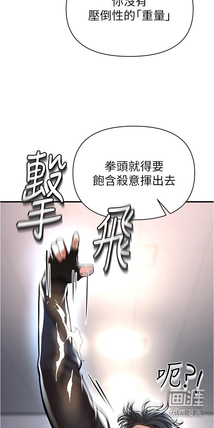 第52章：对决