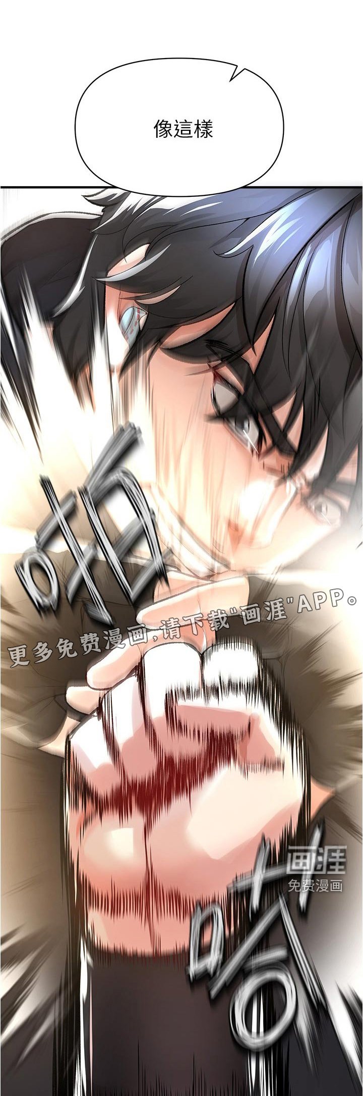 第53章：先上车