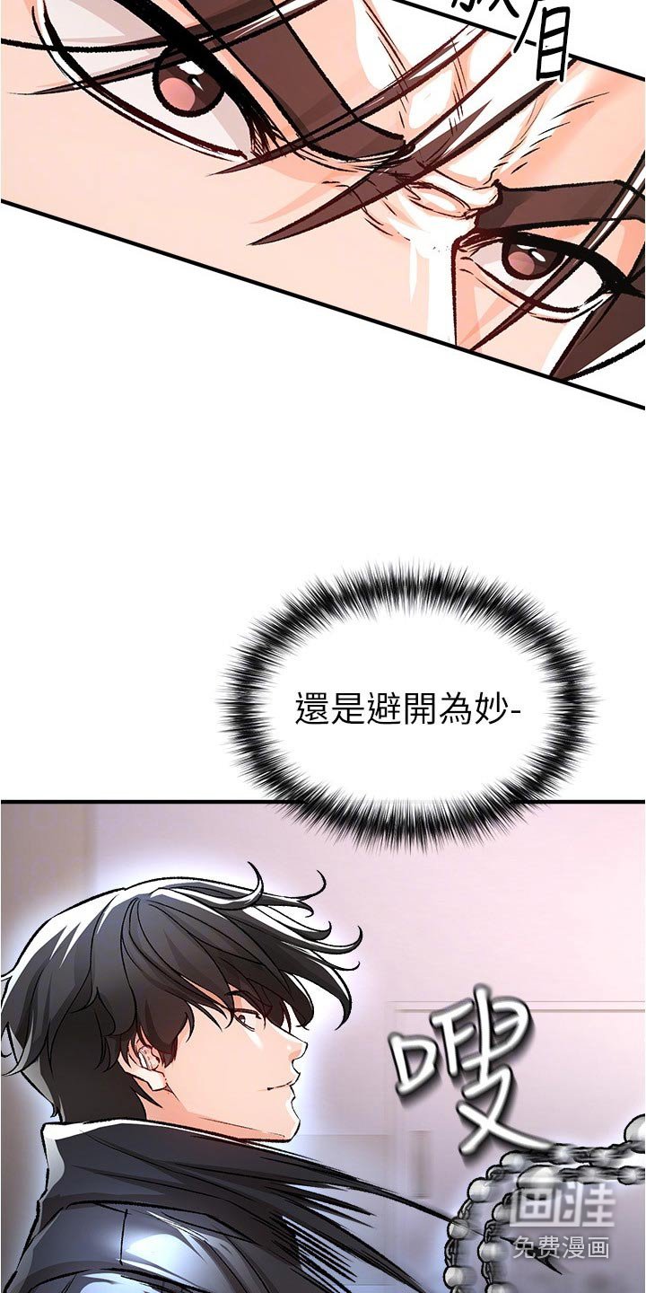 第53章：先上车
