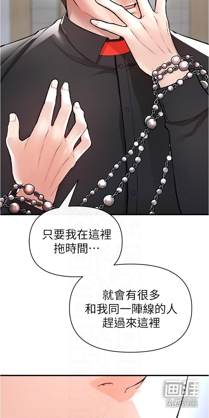 第53章：先上车