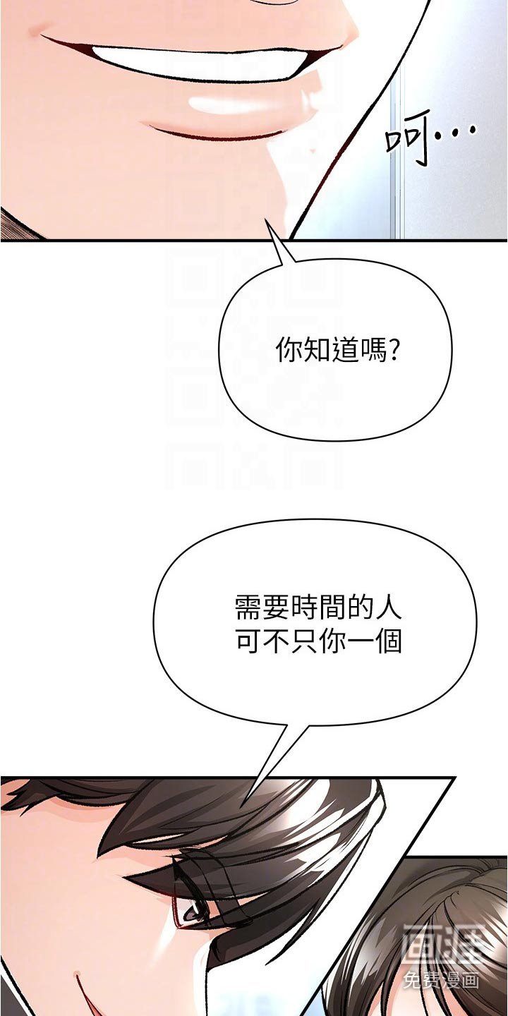 第53章：先上车