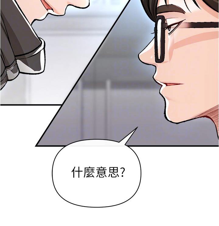 第53章：先上车