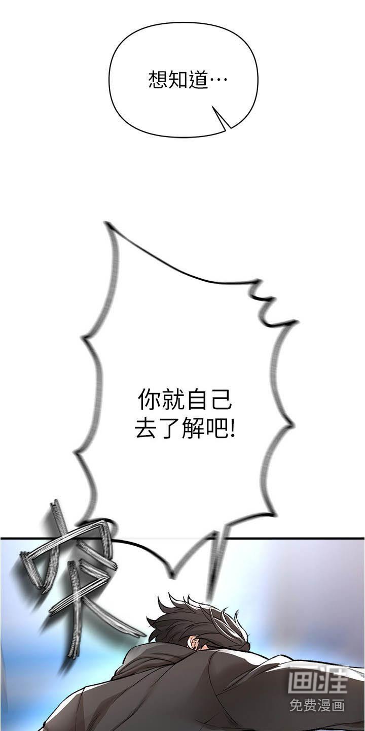 第53章：先上车