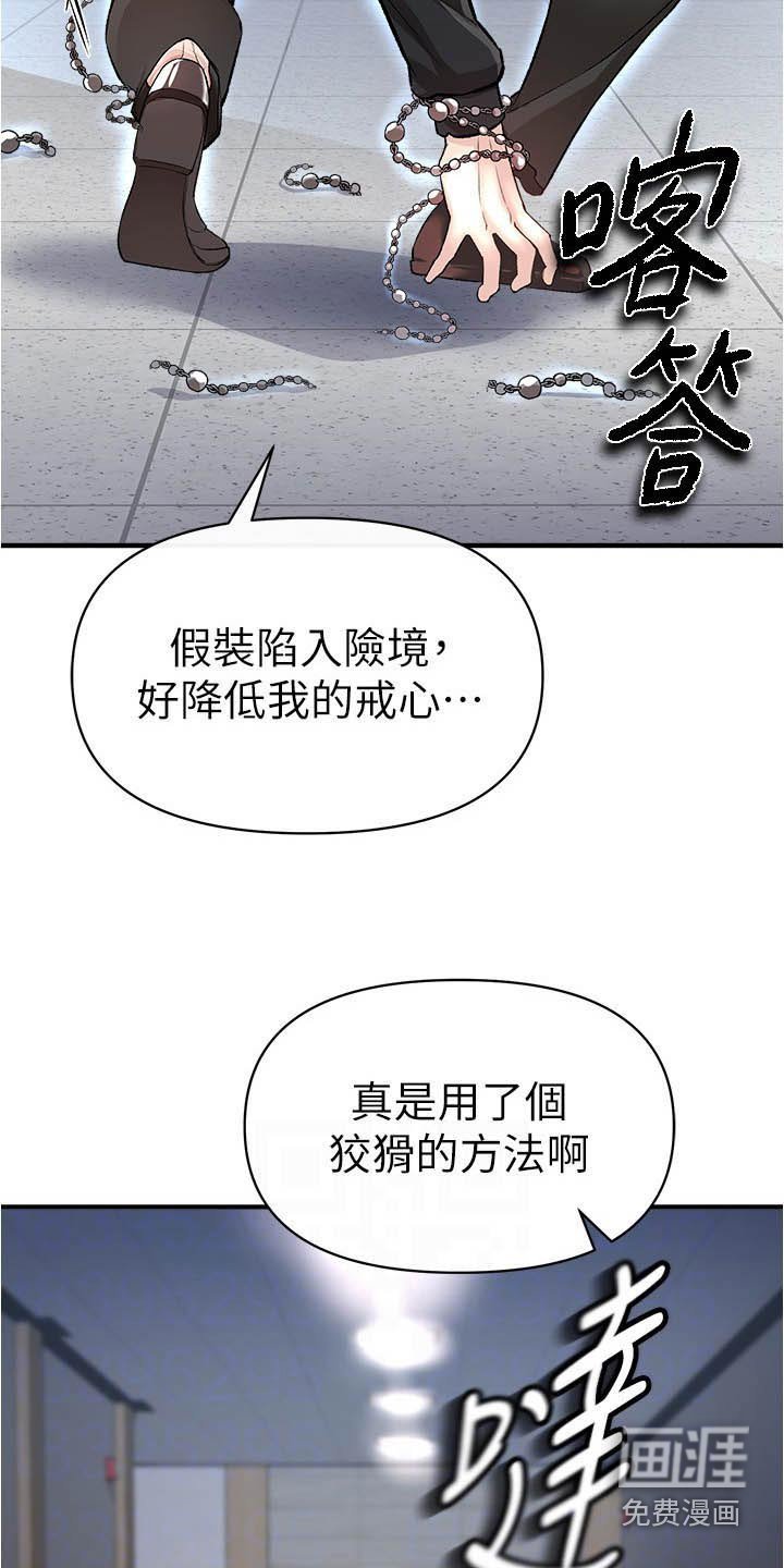 第53章：先上车