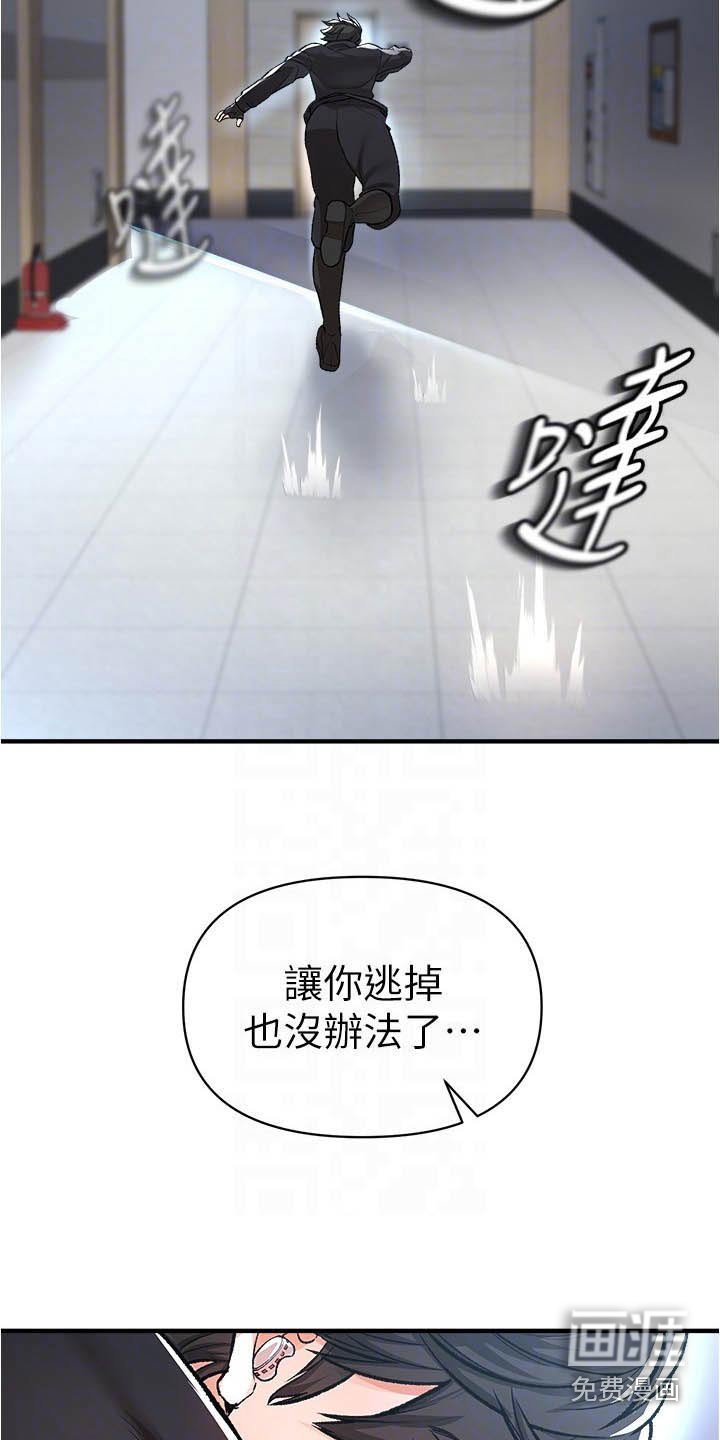 第53章：先上车