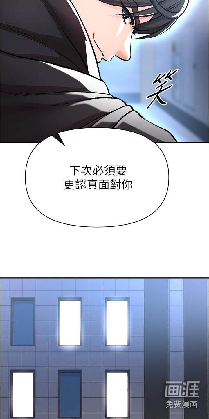第53章：先上车