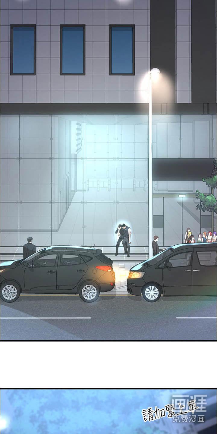 第53章：先上车