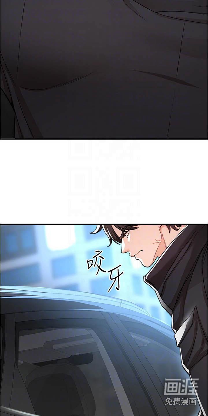 第54章：提高警惕