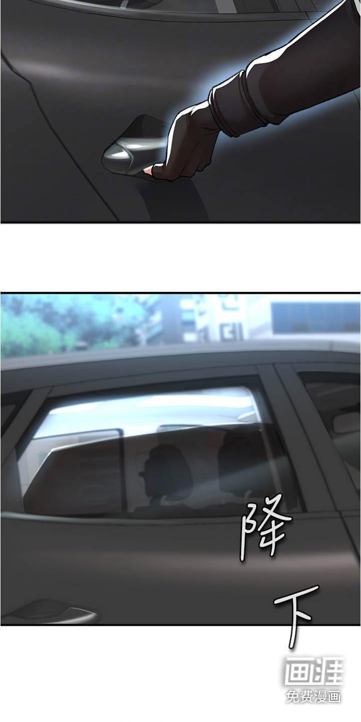 第54章：提高警惕