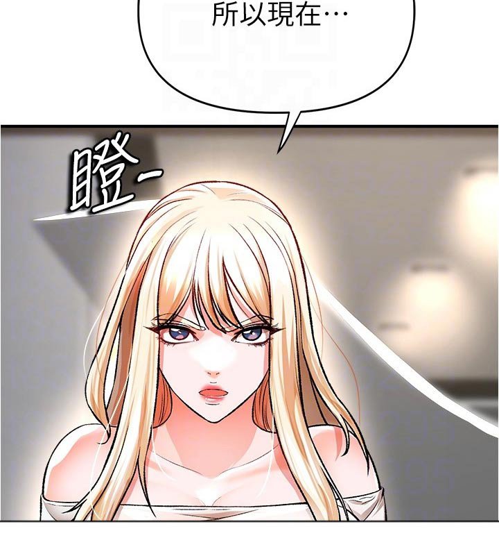 第54章：提高警惕