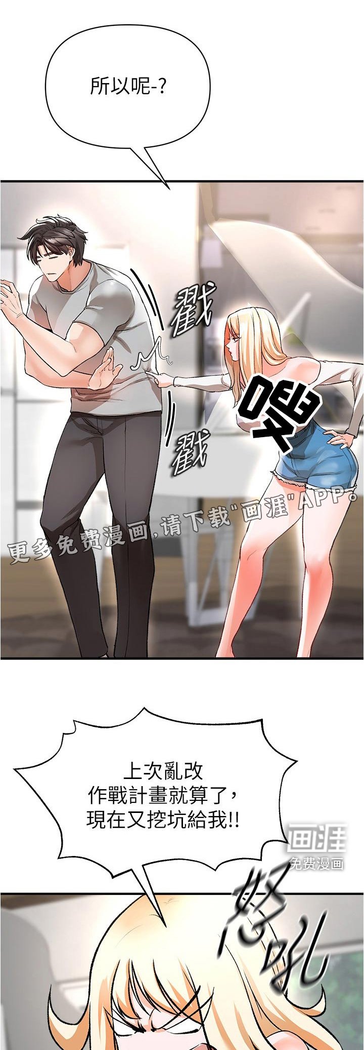 第55章：可以帮忙