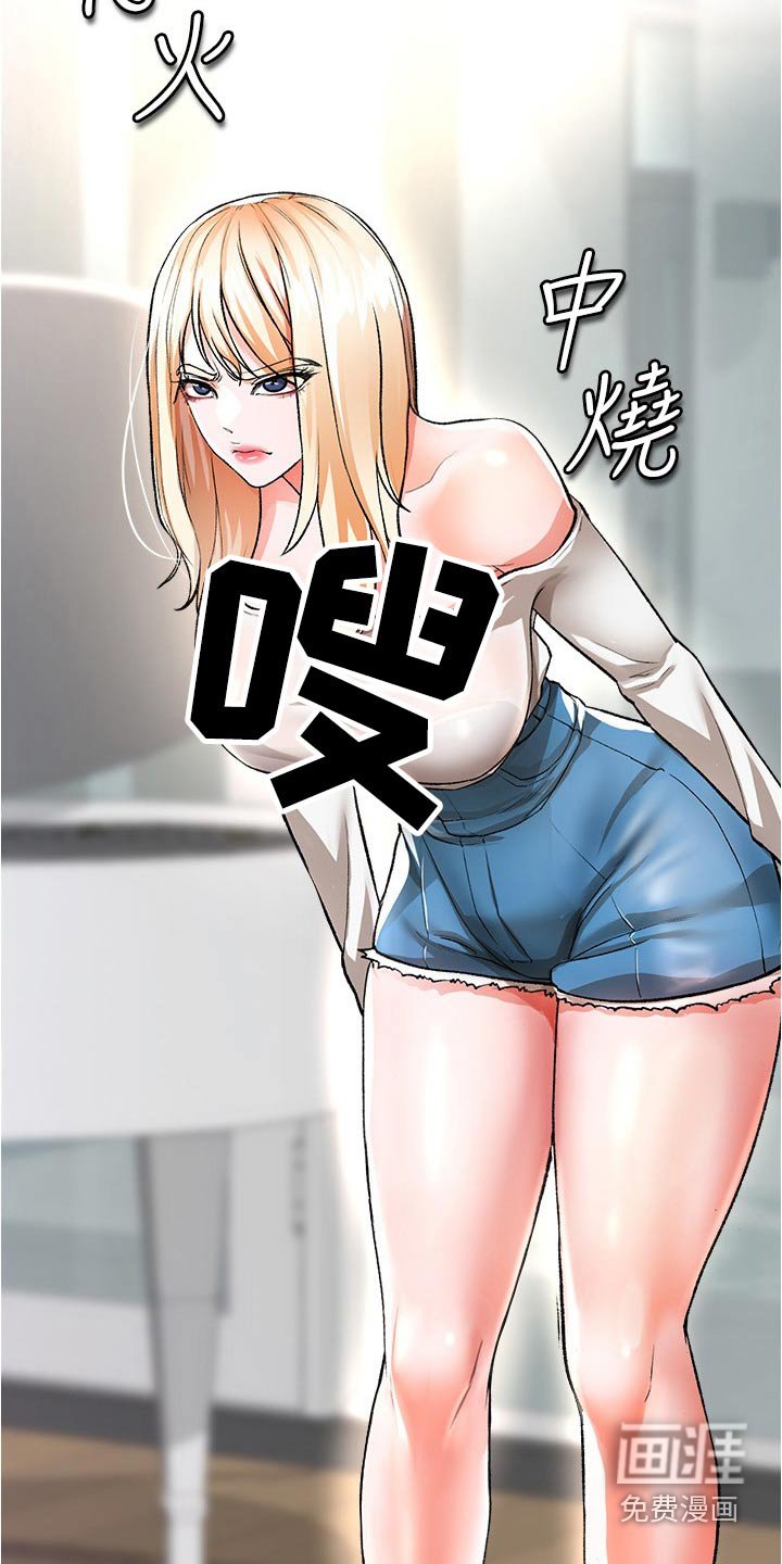 第55章：可以帮忙