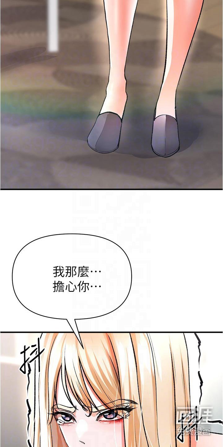 第55章：可以帮忙