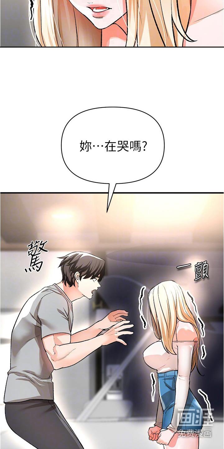 第55章：可以帮忙