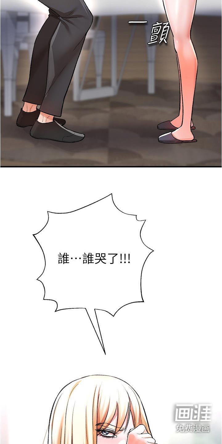 第55章：可以帮忙