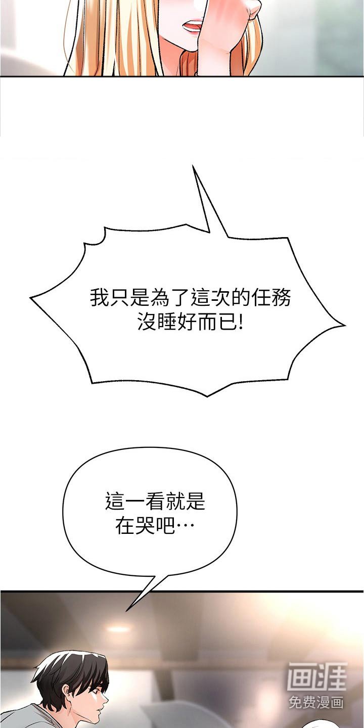 第55章：可以帮忙